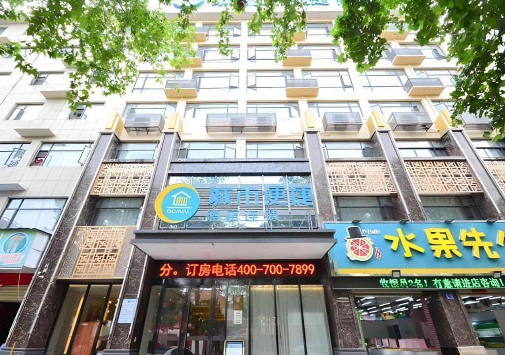 City Comfort Inn Suizhou Yanhe Avenue Exterior photo